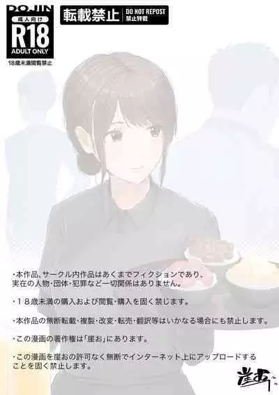 Kosakinmu