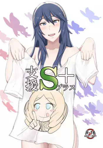 [Umayahara] Shien S Plus (Fire Emblem Kakusei) [English] {Hennojin}