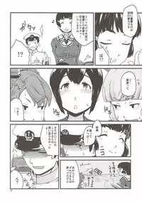 (C87) [MARASCHINO (Takayama Chihiro)] Oshiete! Myoukou-san (Kantai Collection -KanColle-)