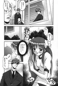 [Tomohara Michiya] Girl In The Box