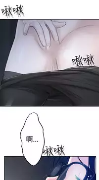 [SOSO] Franken Jo 为爱而生 法兰克赵 Ch.1~26 [Chinese]中文