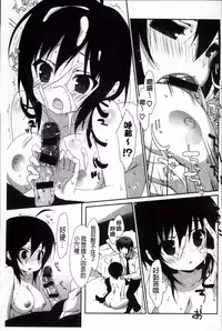 [emily] Creamy Pie | 柔滑又香醇美乳 [Chinese]