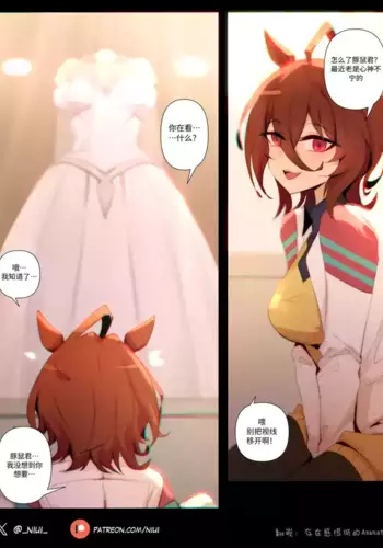 [Niui] Tachyon-part3 (Patreon)[????]