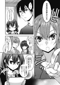 Web Manga Bangaichi Vol. 27