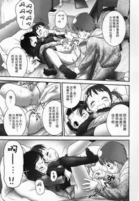 [Ogu] Shoujo Shiki Fuzoku Ogu Hinyoukika +Paper [Chinese] [巫毒汉化组]