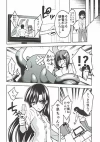 (C92) [IMAKAN (Keigen Asuka)] Mahou Idol ♭ Chi-chan (THE iDOLM@STER)