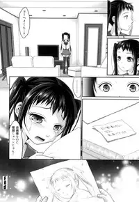 [Sakura Mafumi] Binkan Sailor Shoukougun - Binkan Sailor Syndrome [Digital]