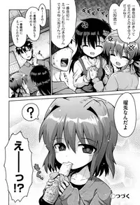 [Anthology] Shoujo Kumikyoku 10