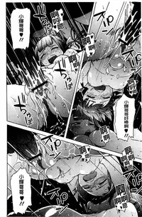 [H9] White List | 甜美性愛白名單 [Chinese]