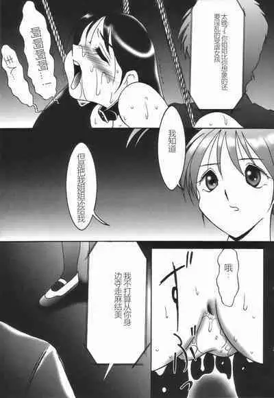 Stoic Diary | 斯多葛日记