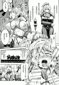(C89) [WindArTeam (WindArt)] Eri 29-sai Aokan Roshutsu (Love Live!) [Chinese] [无毒汉化组]