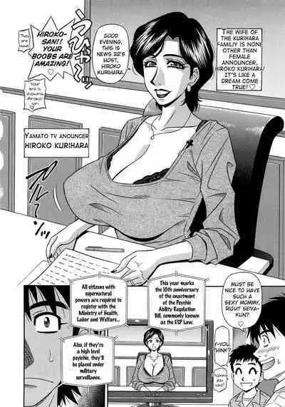 Ero Sukebe Power! E.S.P.! Vol.2 Ch.1-8