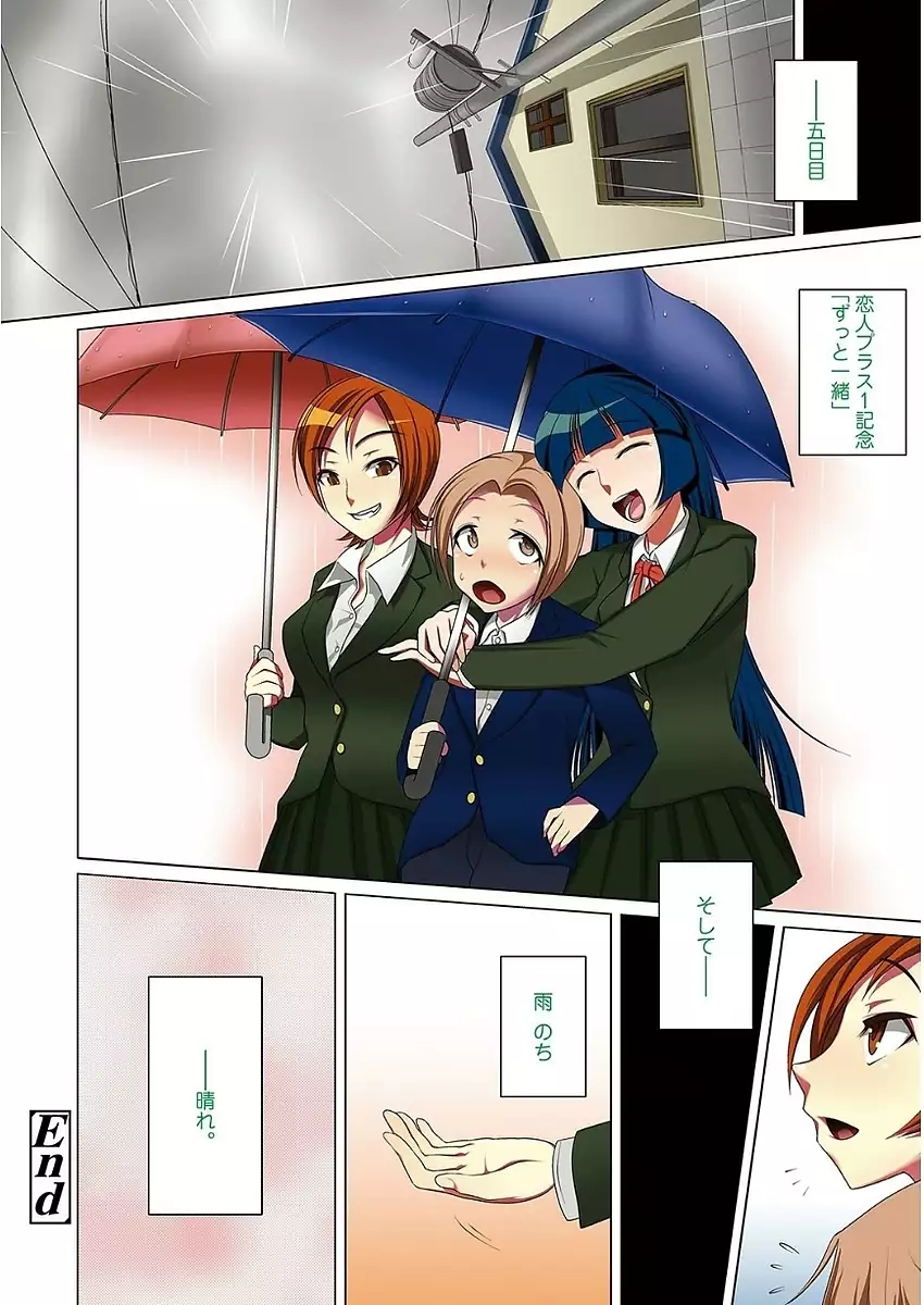 甘S生イキトロ膣交尾