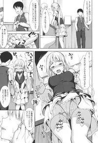 [Lunch] Koinaka [Digital]