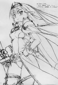 (C79) [Pag-Pag-Magu (Kuuchuu Yousai)] Soredemo Oshigoto Rough Note (Various)