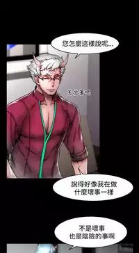 啪啪啪调教所第2季 [中国翻訳]