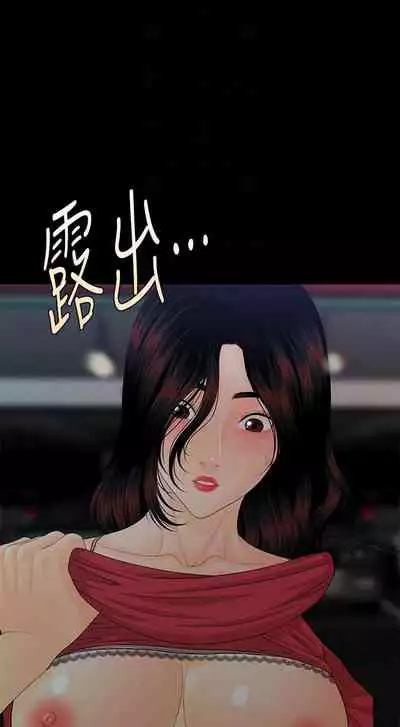 秘書的潛規則 1-100