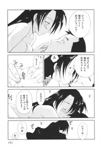 [Mutsuki Tsutomu] Momoiro Peanuts Vol. 1