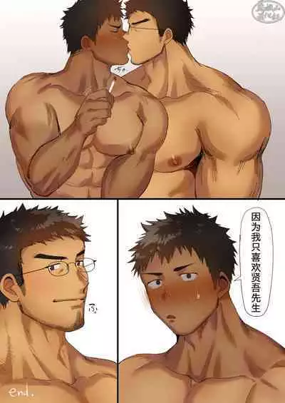 年上大叔和大学棒球少年