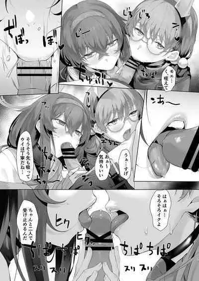 [LV426 (Mecha Sharekoube)] Mechanized Memories (Blue Archive) [Digital]