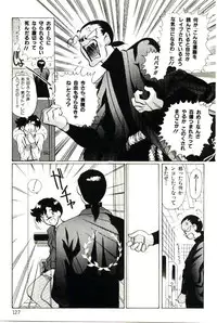 [Heaven-11] Mitsu Nyuu Koku