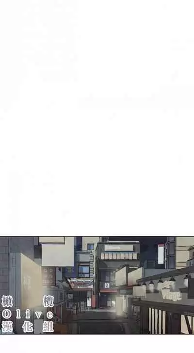 [Yuju] Summer Solstice Point Camp Ch.00-03|夏至点Ch.00~03[Chinese] [橄榄汉化组]