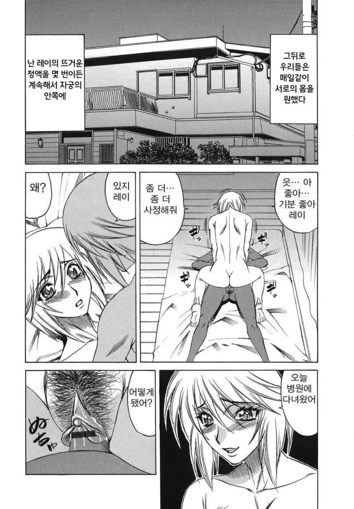 Inransei Souseiji