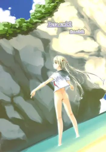 (C74) [noantica (O-ji)] Peta vol.9 [DeCensored]