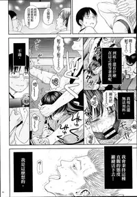 [Quzilax] One Piece [Chinese] [final個人漢化]