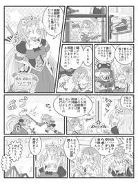 [Nuu] Hentai Bi Ero Manga