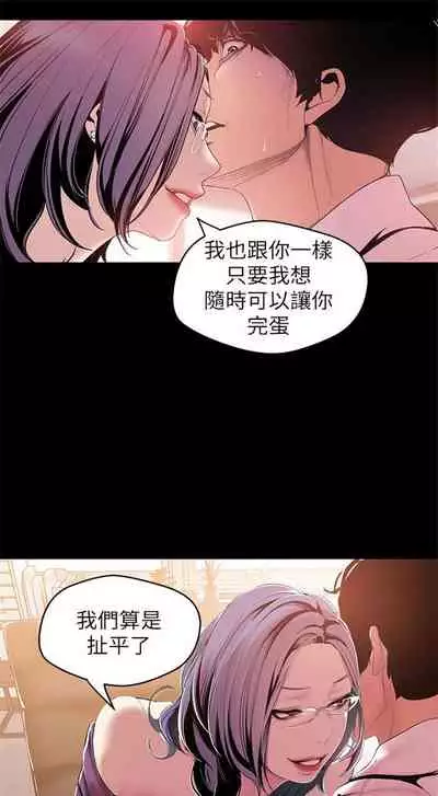（周1）美丽新世界 1-65 中文翻译 （更新中）