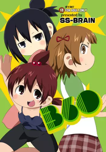 [SS-BRAIN (K3)] [2010-08-15] - 360 (Mitsudomoe) [Digital]