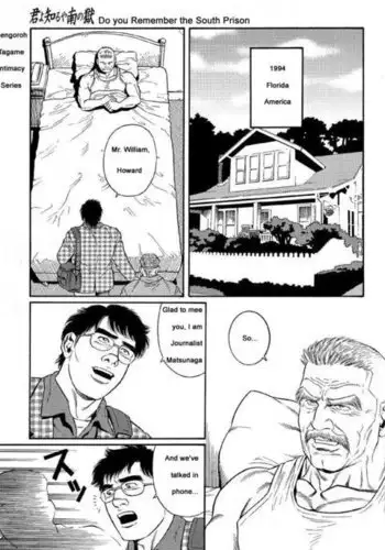 Kimiyo Shiruya Minami no Goku Chapter 01-21