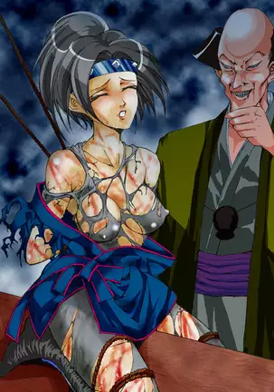 Goumon・Ryoujoku 『Mito Kōmon』's Gin San