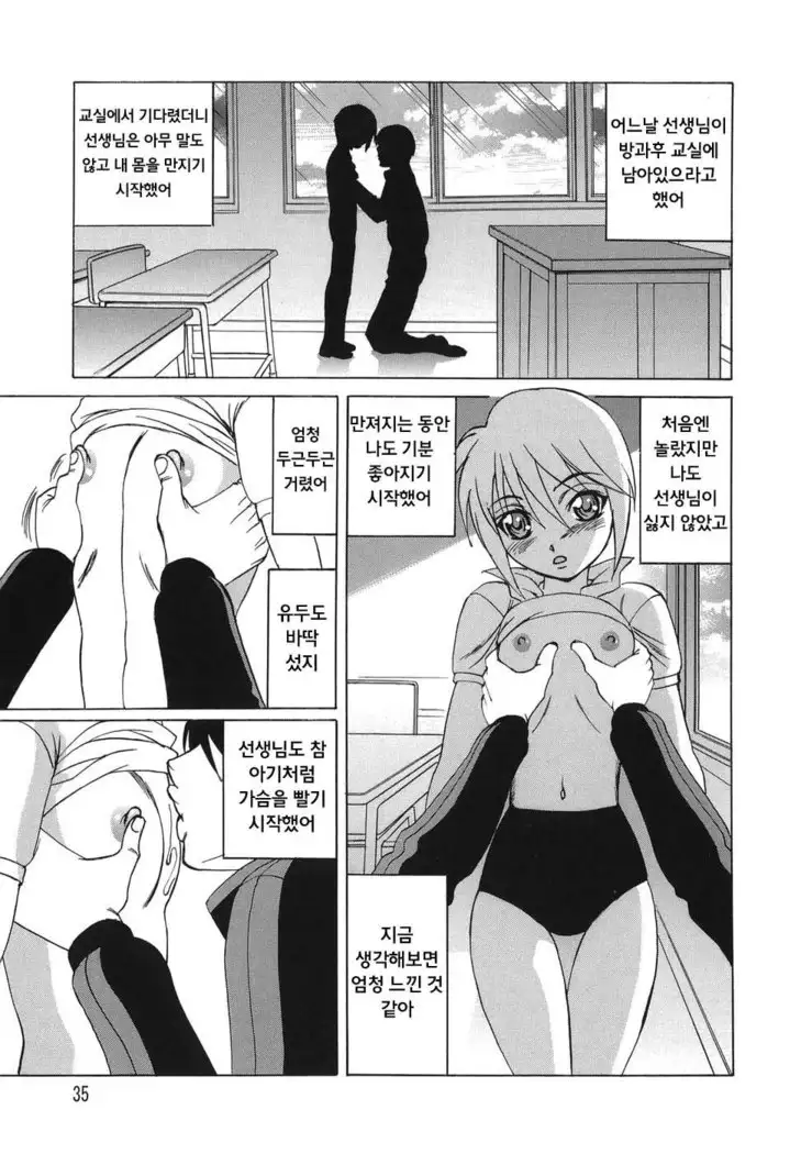 Inransei Souseiji