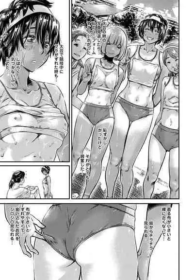 COMIC Penguin Club 2022-10