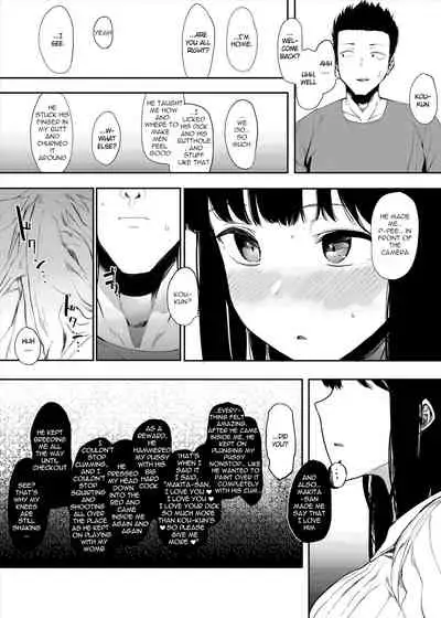 [Hachimin (eightman)] Boku no Kanojo to Sex Shite Kudasai | Please Have Sex with My Girlfriend [English] [defan752] [Digital]