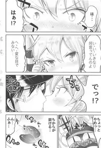 (C94) [Hachijikan Roudou (Goji)] Shinkon Amatsukaze (Kantai Collection -KanColle-)
