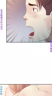 噓!姊姊的誘惑1-7【韩漫】中文