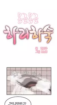 [Mx2J] Hahri's Lumpy Boardhouse Ch. 0-24 [English] (YoManga) (Ongoing)