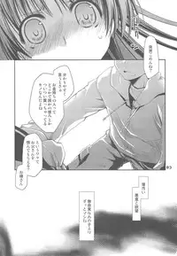(CT14) [Ponkotsu Works] Yo ni mo Fukou na Kousaka Tamaki (ToHeart2)