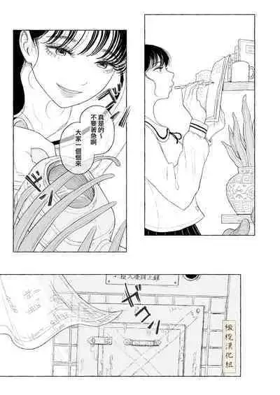 haru no yo ki hi ni｜在这良辰春日里