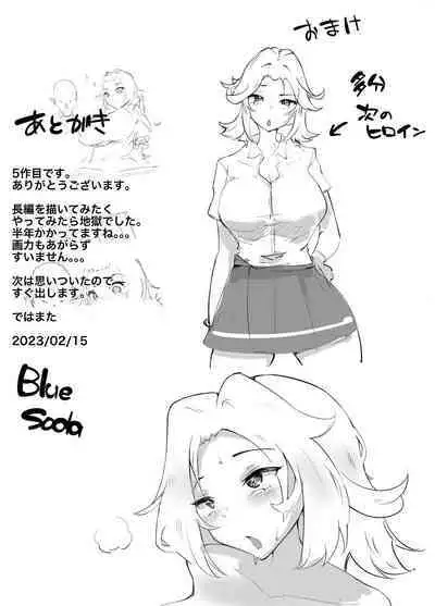 Karume no Kanojo ga Kantan ni NTRrete kara