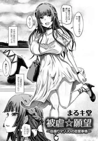 COMIC Penguin Club 2022-10