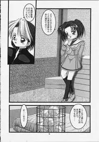 (SC6) [MLC Design House (LIN)] TWIN SIGNAL (Hikaru no Go)