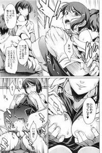 [Takemura Sesshu] Kouenji Fujunjou Shoutengai Ch. 1-3