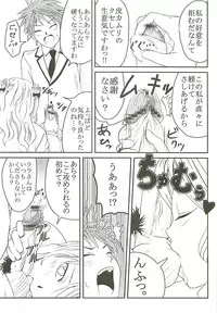 [St. Rio (Kitty)] ToLOVE Ryu Vol. 7 (To LOVE-Ru)