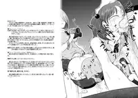 [Shintokai] 男の娘嫐り～ドMホイホイ系～