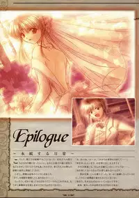 [Studio e.go!]Wind of Ebenbourg 公式設定資料集