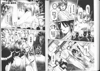 [Bow Rei] Yousei Settai - Aiyoku no Yukemuri Ryojou | 幼性接待 愛欲的溫泉湯煙旅情 [Chinese]